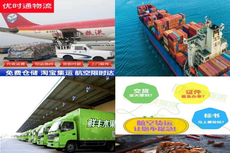 怀来到葡萄牙航空货运公司-怀来到葡萄牙物流专线